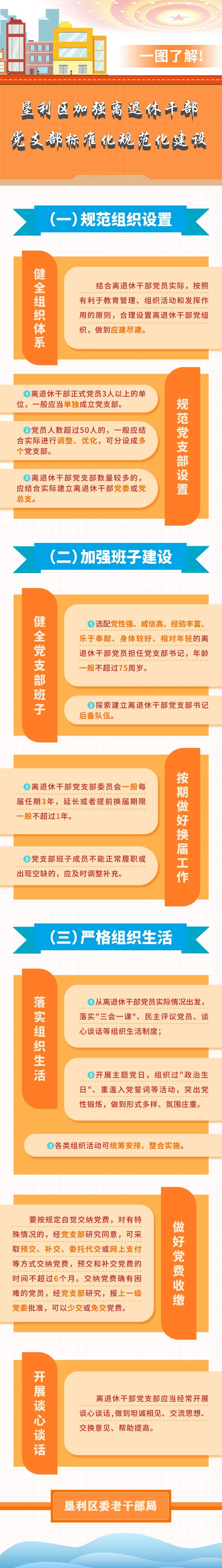 微信图片_20240802162345.jpg
