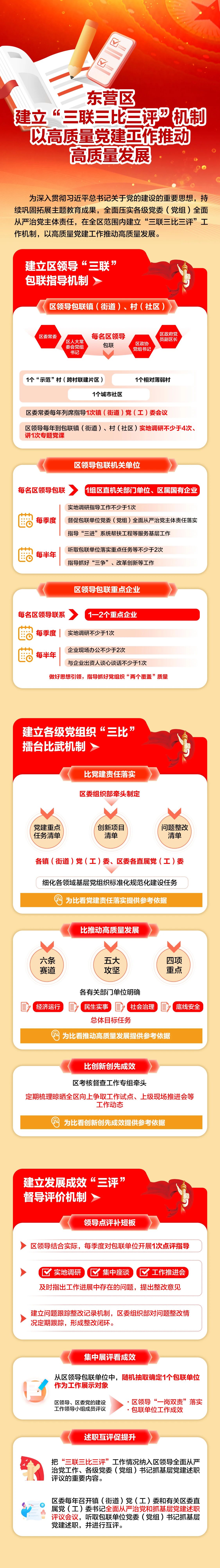 微信图片_20240806161332.jpg