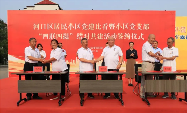 QQ_1722932504530.png