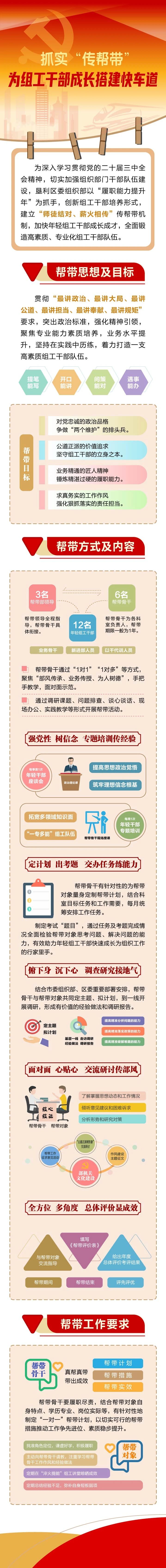 微信图片_20240815180423.jpg