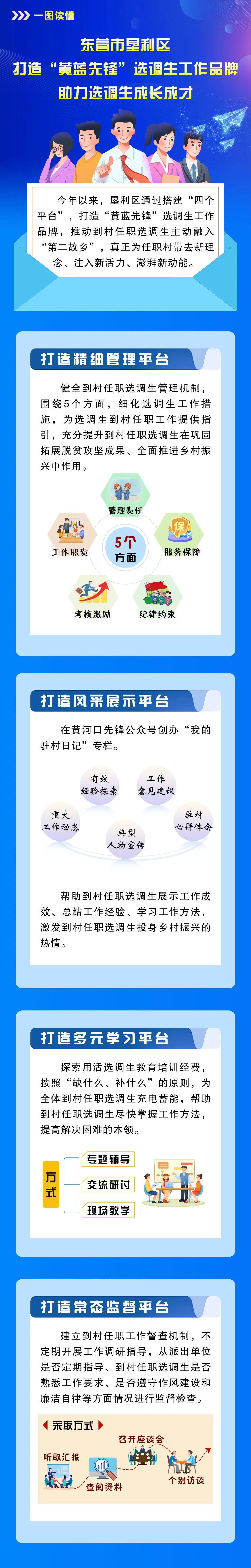 微信图片_20240909180429.jpg