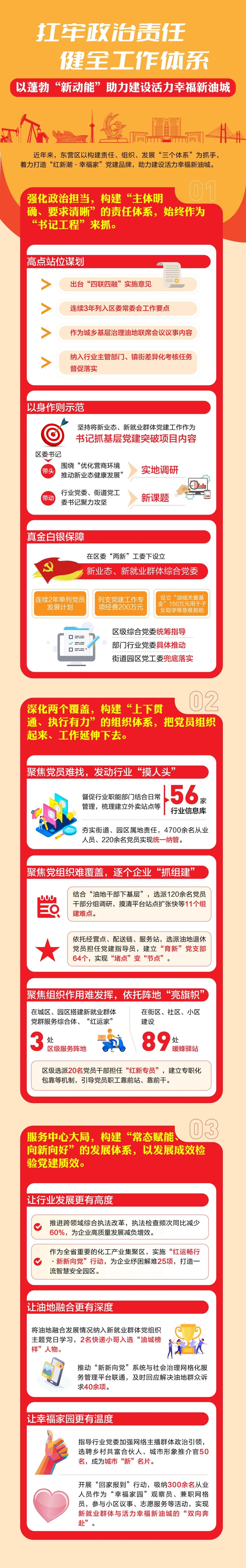 微信图片_20240929093230.jpg