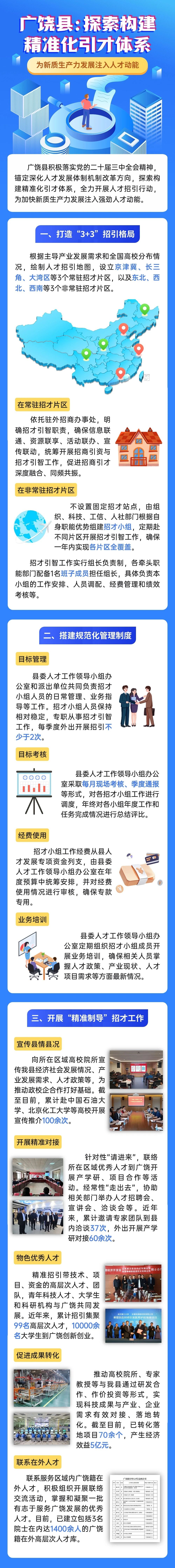 微信图片_20241021191120.jpg