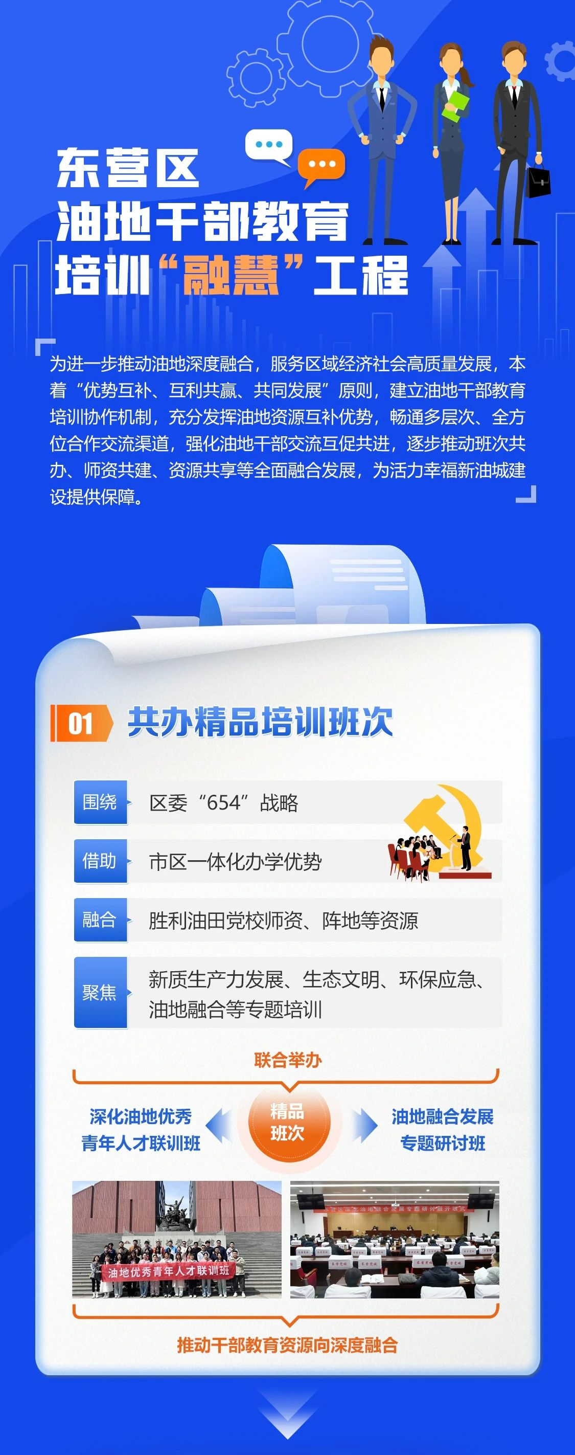 微信图片_20241028182939.jpg